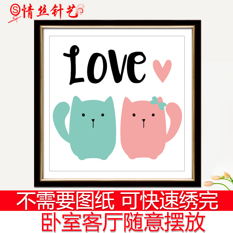 ��˿����ӡ����ͨè�� ʮ����