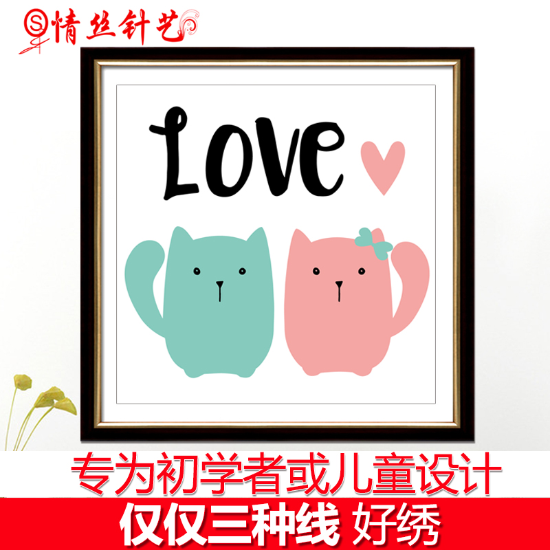 ��˿����ӡ����ͨè�� ʮ����