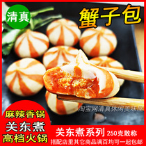 Ruihao halal crab bag fish balls Guandong cooking spicy hot pot INGREDIENTS 250g spread