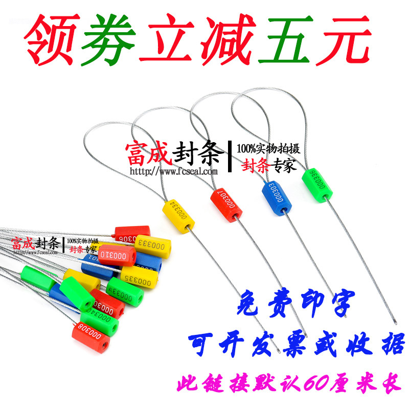 Rich Steel Wire Seal Container Logistics Freight Pumping Tight lead seal Blockade Slim Wood Tie Seal 60cm