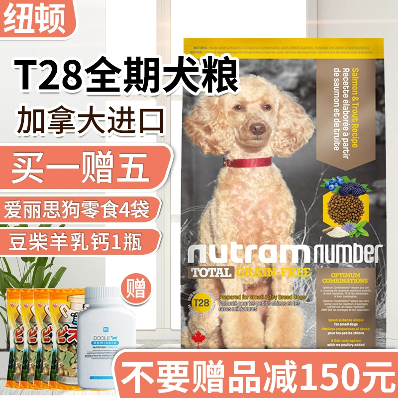 Canada nhập khẩu đầy đủ Newton T28 thức ăn cho chó VIP Teddy pet phổ quát thức ăn chủ yếu cho chó 6kg - Chó Staples