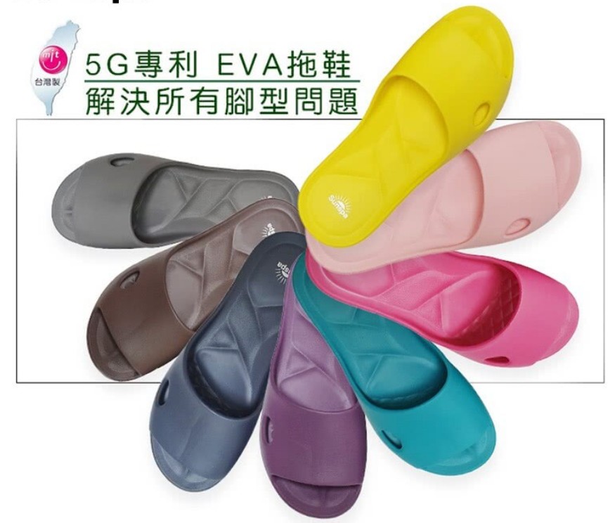 SUN SPA neutral slippers EVA home silent non-slip ultra light air cushion couple Taiwan made domestic spot