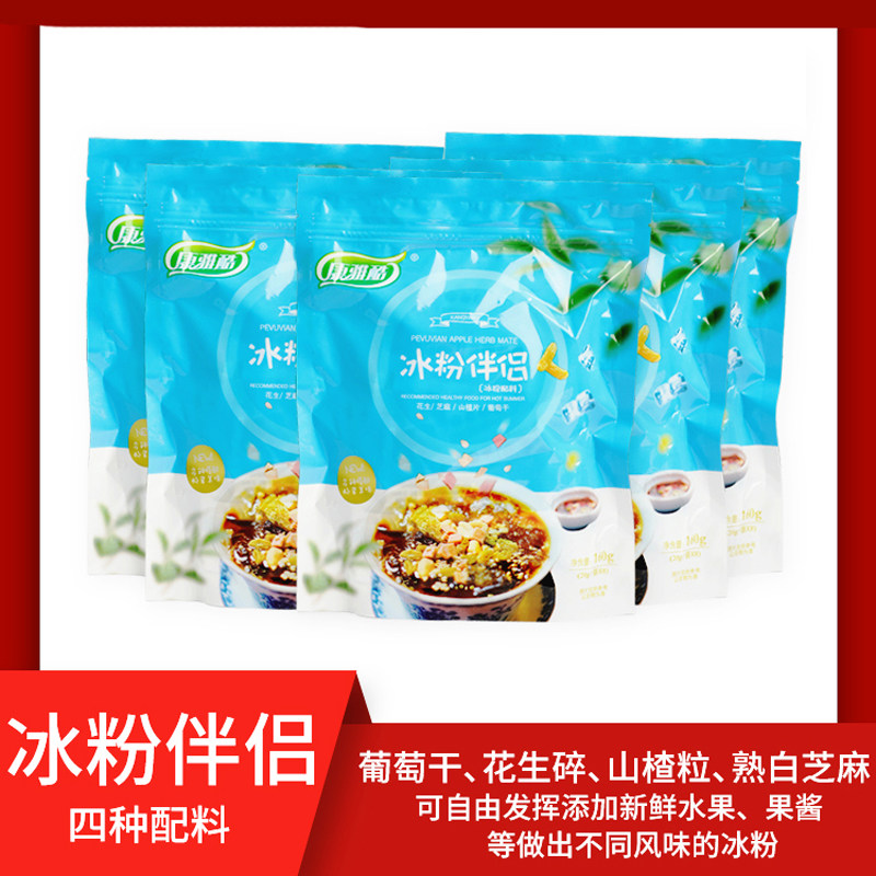 Conjal Cool Ice Powder Mate Sichuan Special Ice Powder Powder Ingredients Combined White Cool Powder Hitch 20gX8 For 20gX8 Domestic