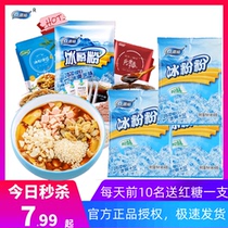 Kangyako Ice Powder Fruit Flavour 40g Ice Kumo Konjac Powder Mate Ingredients Mixed Ingredients Red Sugar Commercial