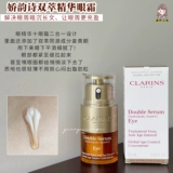 Clarins, омолаживающая эссенция, восстанавливающий увлажняющий осветляющий подтягивающий успокаивающий тоник, 20 мл, против морщин