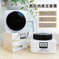 Американский Erno Laszlo Ollennin Vitality Увлажняющий ночной крем 30 мл влажного мокрого крема тофу