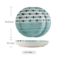 8 -INCH DEEP DISK [2 Установки]