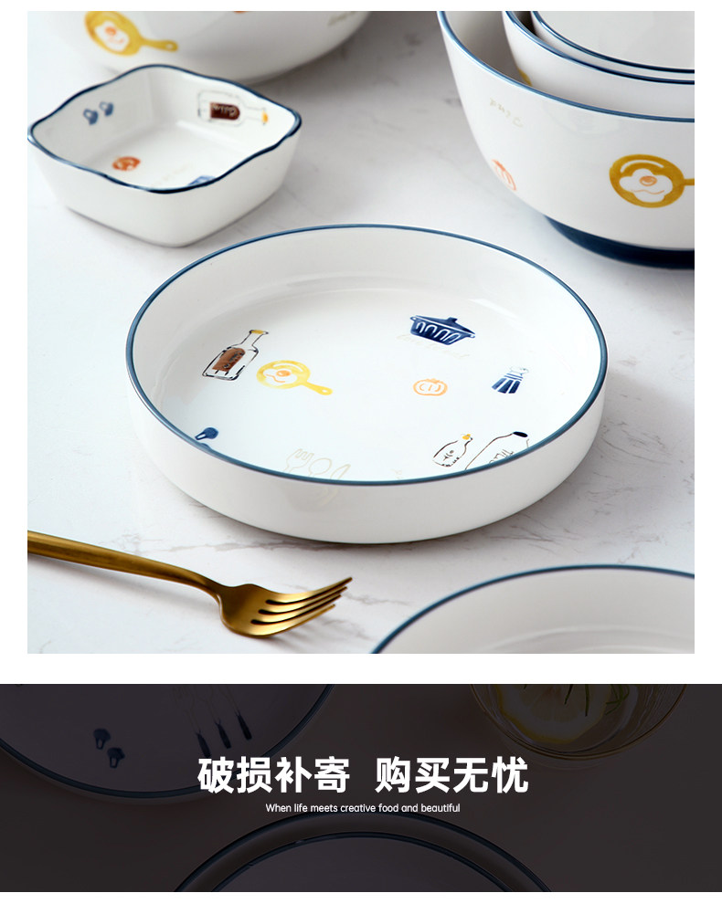 盘子套装ins风陶瓷碗筷碟家用北欧网红餐具北欧餐盘创意碗盘组合详情2