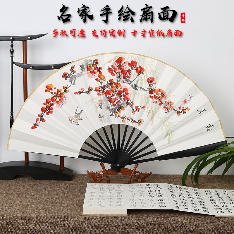 Hand Painted Finished Fan Subtext Bungee Bungee Fan Flower Bird 10 Inch Black Tablet FAN CUSTOM FAN