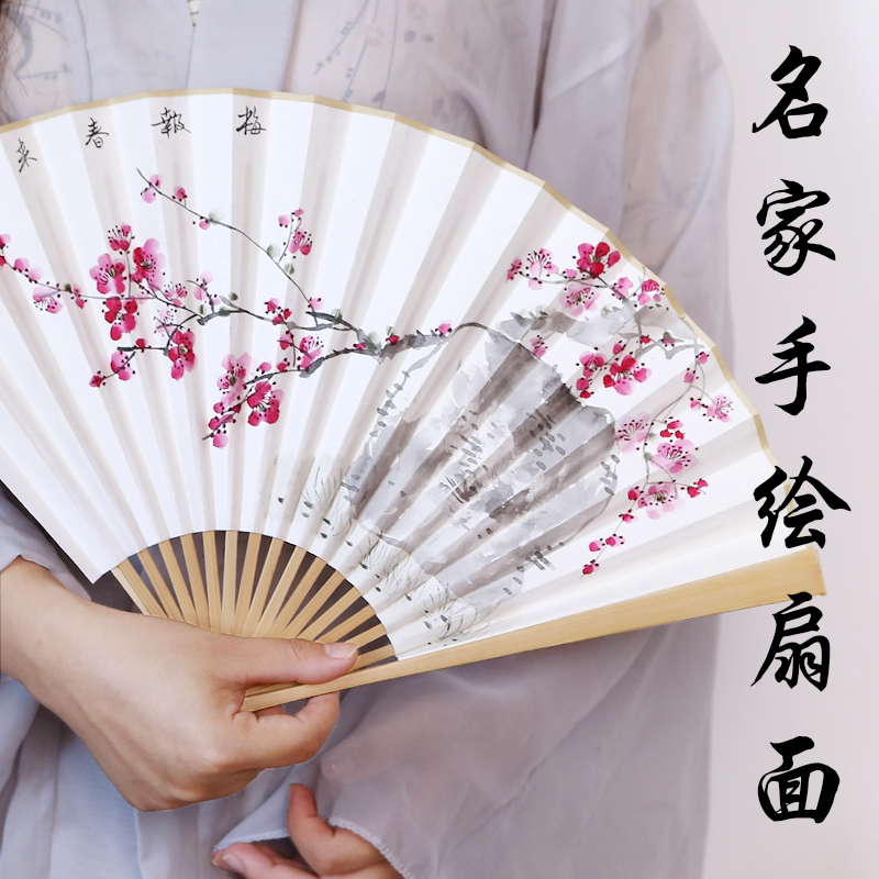 8-inch 18 Fang famous hand painted fan face flower and bird fan face Su working fan face Xuan paper folding fan calligraphy handwriting fan surface