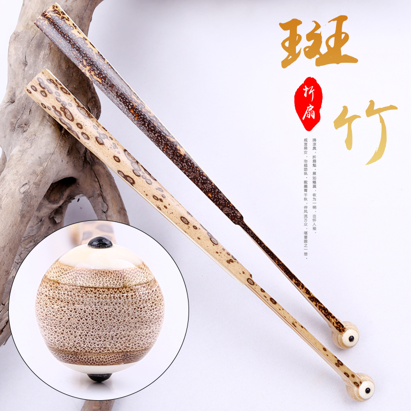 Collectible Monk Head Spotted Bamboo Folding Fan Old Material Merlu Fan Phoenix Eyes Xiangfei Bamboo Fan Bone