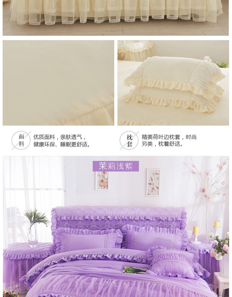 Công chúa Hàn Quốc màu giường ren phong cách váy ngủ bedspread chăn che một gia đình bốn mảnh ren chải 1.5 / 1.8m - Bộ đồ giường bốn mảnh bộ ga giường everon