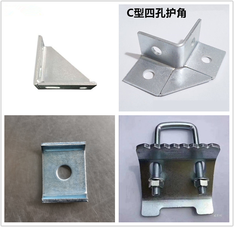 c-shaped steel connector thickened buckle pad washer four-hole corner guard corner brace four-hole corner anti-seismic bracket accessories