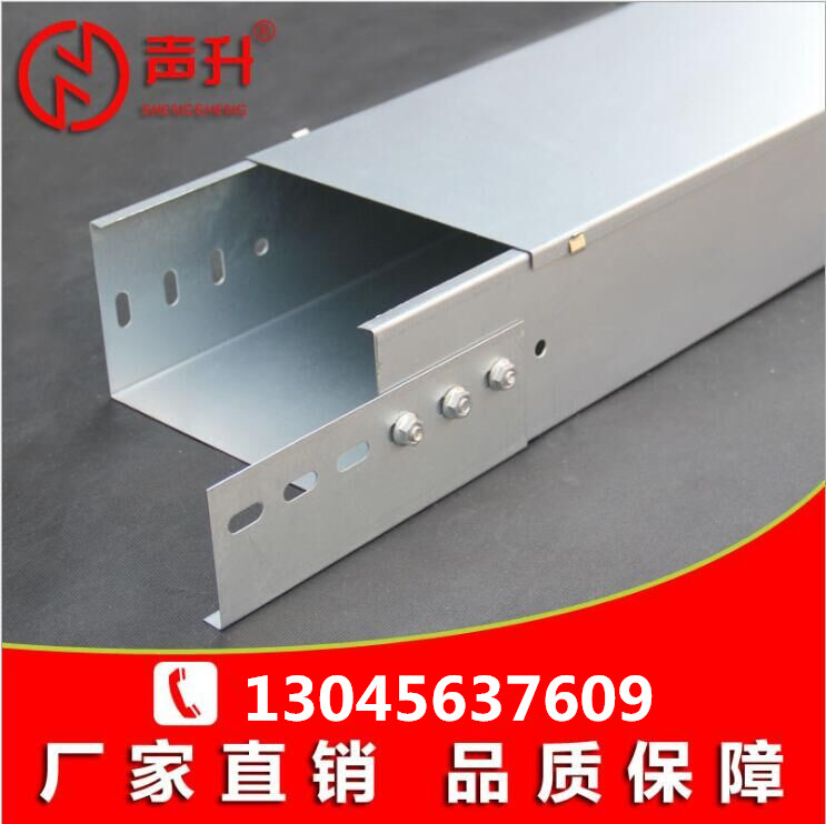 Custom galvanized weak current bridge open mount metal slot cable trunk cable 300*250*1 0 can be customized