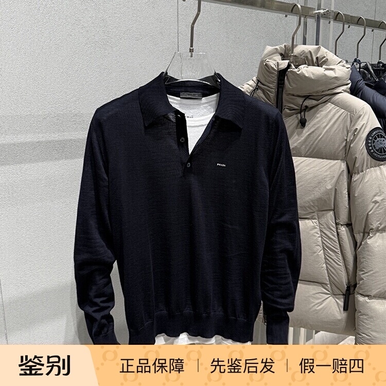 [in Stock Domestically] Prada New Letter Embroidered Logo Merino Wool Lapel Knit Sweater