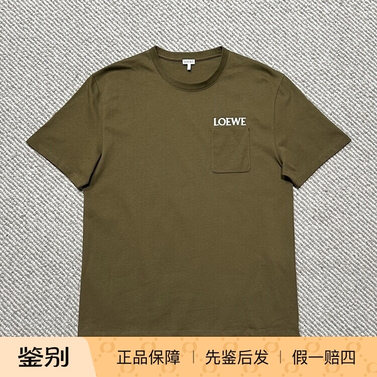 【In-Stock in China】Loewe New Style Short-Sleeve T-Shirt with Letter Embroidery on the Chest and Pocket, Loose Fit 【In-Stock in China】Loewe New Style Short-Sleeve T-Shirt with Letter Embroidery on the Chest and Pocket, Loose Fit