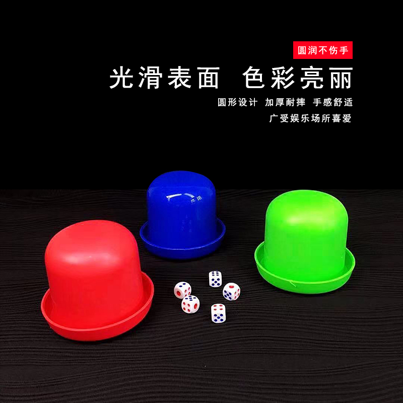 Primary-secondary flush dice punching suit Bar KTV Base griddle dice dice shake sifted subdice dice dice with bottom care