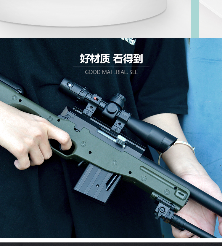 Súng bắn tỉa Awm súng nước trẻ em có thể phóng 98K ăn thịt gà đồ chơi m24 boy Jedi mô phỏng sinh tồn lấy tay đồ chơi bé trai