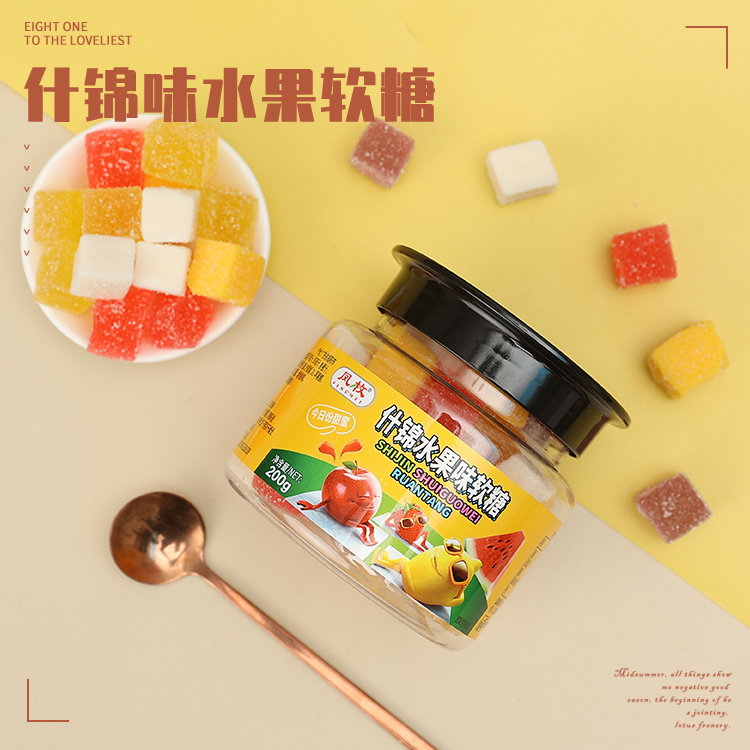 Pineapple Brocade Fruit Soft Sugar Mixed Fruit Taste Sandwich Burst Berries Gum Sugar Shummy Candy Candy