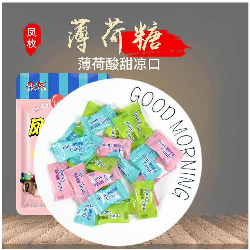 Mint Sugar Cool Moisturizing Sugar Business Hospitality Candy Hotel Sugar Old Mint Sugar 500g