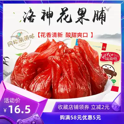 Rose Breast 500g-5 kg Preserved Rose Dried Crystal Rose Roselle Flower Selected Rose Breast
