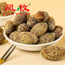 Tide Shanthan Xiangxin Olive Nine Olive Taste Small Snacks Salty Press and Salt Preserved and Relax