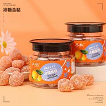 Sour Sweet Snowy Orange 200g Canned Ice Candy Golden Orange Snowflake Guangdong Terproduce Granulated Sugar Orange Casual Snacks