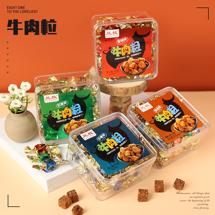 Beef Grain Children Snack Five Scented Spiced Spiced Sandbar Taste Boxes packed with Ned Beef Dry Canned Snacks Bottled