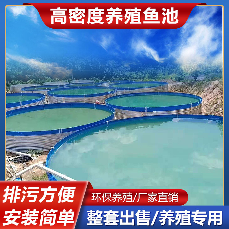 Canvas fish pond extra-large size iron fish pond round thickened galvanized sheet bracket enclosure high-density pool