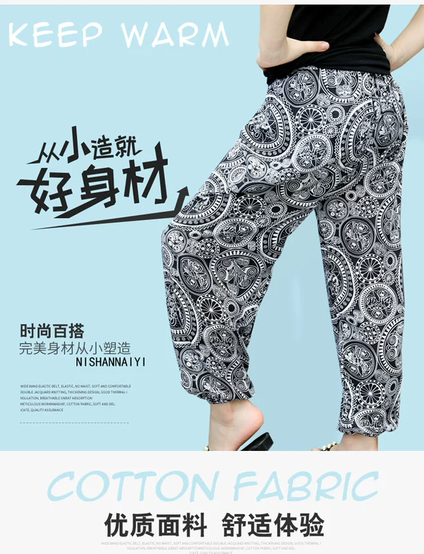 Trẻ em chống muỗi quần cotton quần mùa hè mỏng bé gái quần harem cây ra hoa trai quần tây giản dị