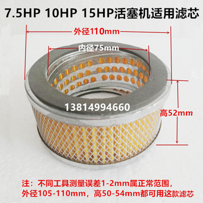 Resein air compressor TA80 TA100 TA120 air filter core 10 fit RMB77  20 just 150