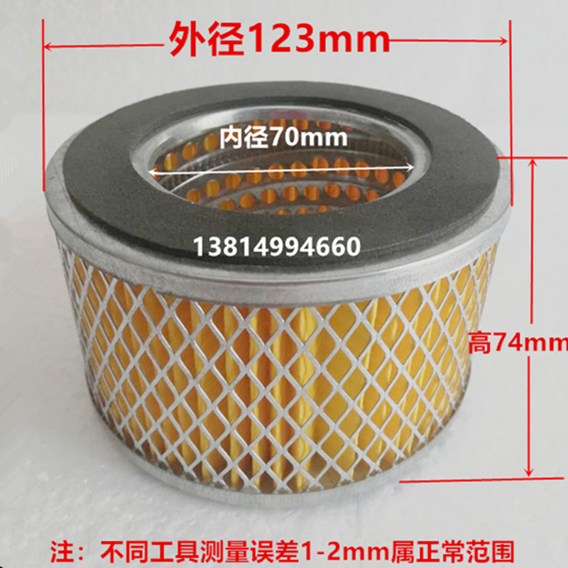 PUMA Fujian Giant Air Compressor 150300 Air Filter Core Air Filter Filter Giant Air Compressor Accessories