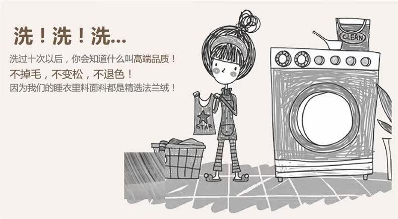 Peignoir jeunesse CHYLLIRN - Ref 602563 Image 37