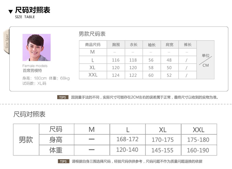 Peignoir jeunesse CHYLLIRN - Ref 602564 Image 40