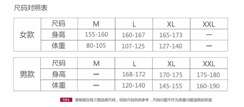 Peignoir jeunesse CHYLLIRN - Ref 593356 Image 41