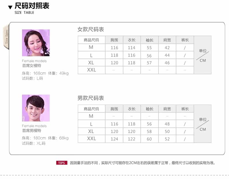 Peignoir jeunesse CHYLLIRN - Ref 593356 Image 40