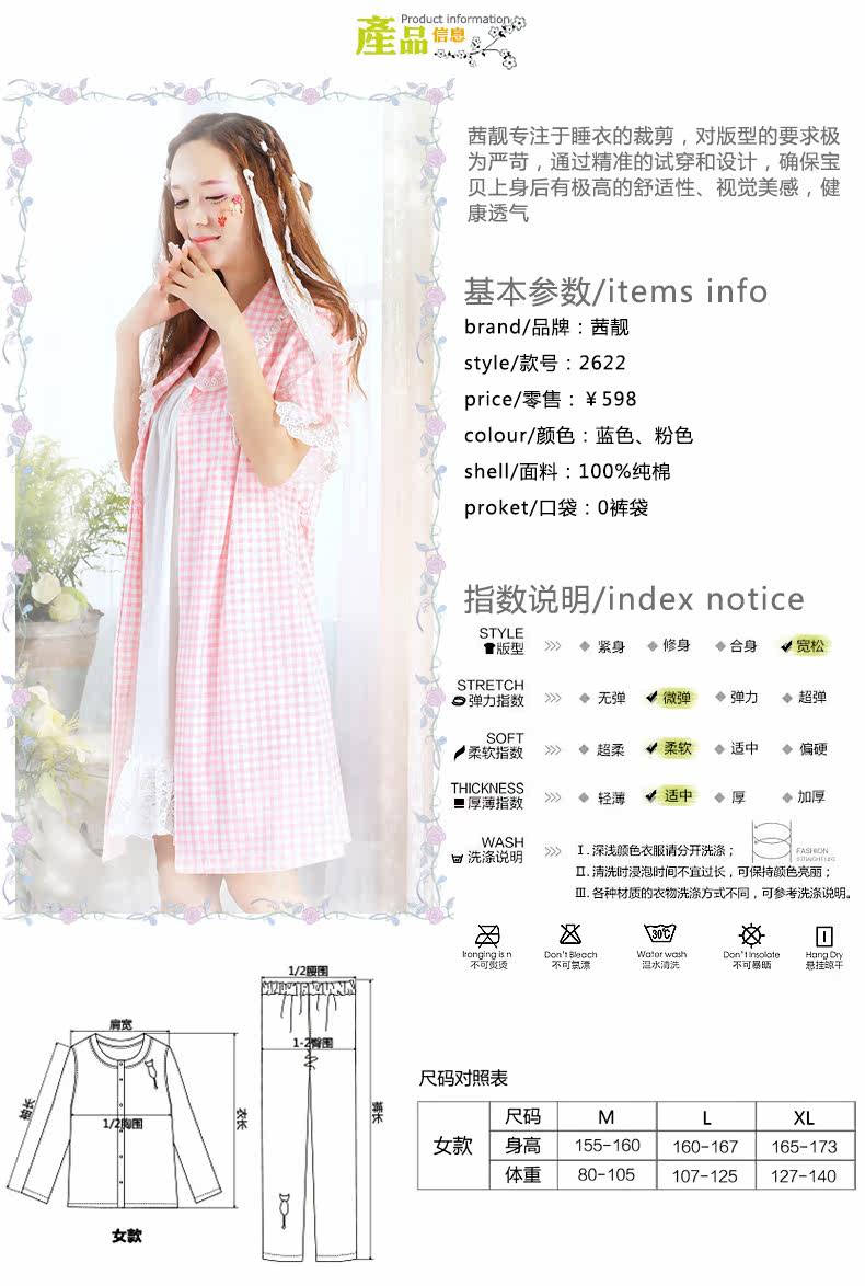 Peignoir jeunesse CHYLLIRN - Ref 602561 Image 38