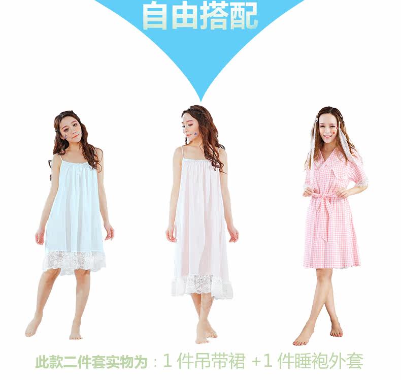 Peignoir jeunesse CHYLLIRN - Ref 602561 Image 34