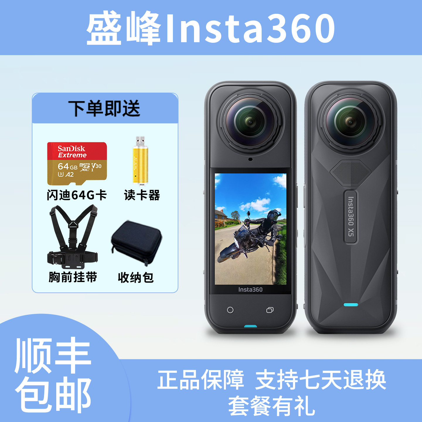 Бывшая в употреблении панорамная спортивная камера Shadow Stone Insta360 X5 X4 / x3 с защитой от тряски, ультрачистая камера для видеоблога на велосипеде