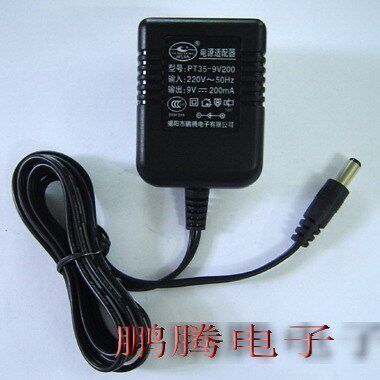 Wireless phone Phone Sub-mother Machine Power charger 9V 200MA 300MA 250MA