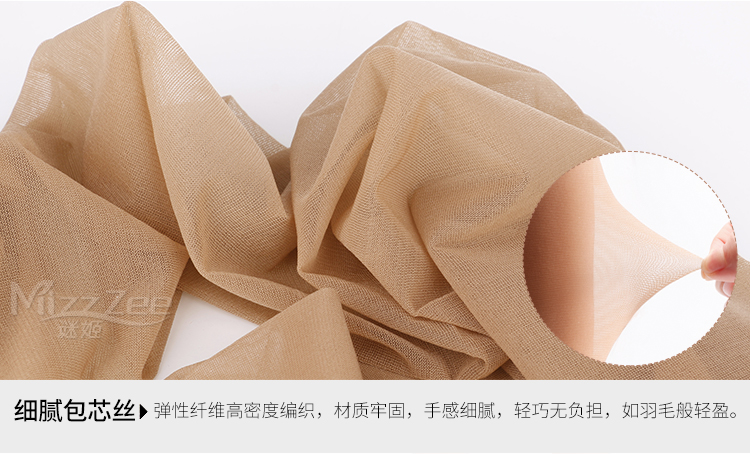 Chaussettes - collants AIBC bas Continental - Ref 779460 Image 33