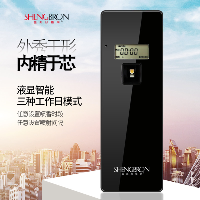 Makeup Room Automatic Spray Aroma Machine Hotel Home Wall-mounted Timed Air Fresher New Machine Aromas