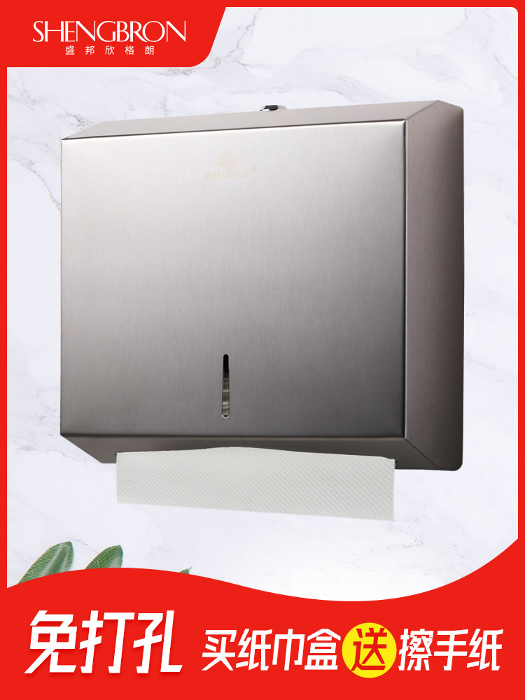 Stainless steel toilet paper box Tissue box Kitchen powder room toilet hanging waterproof non-perforated tissue holder Toilet paper box