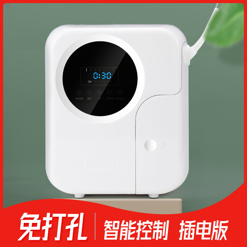 Automatic Timing Spray Aroma Machine Hotel Add Aroma Machine Expand Aroma Machine Mesh Cafe Domestic Wall-mounted Intelligent Essential Oil Machine Aroma Machine