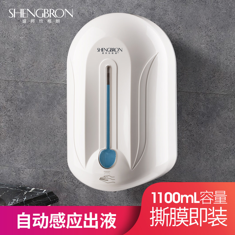 Dressing room without punch wall mounted liquid automatic induction washing handliquid bottle hand alcohol spray disinfector