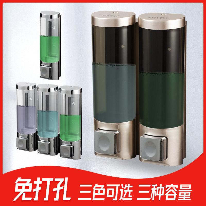 Makeup room wall-mounted soap dispenser hotel bathroom punch-free shampoo shower gel box hand sanitizer bottle