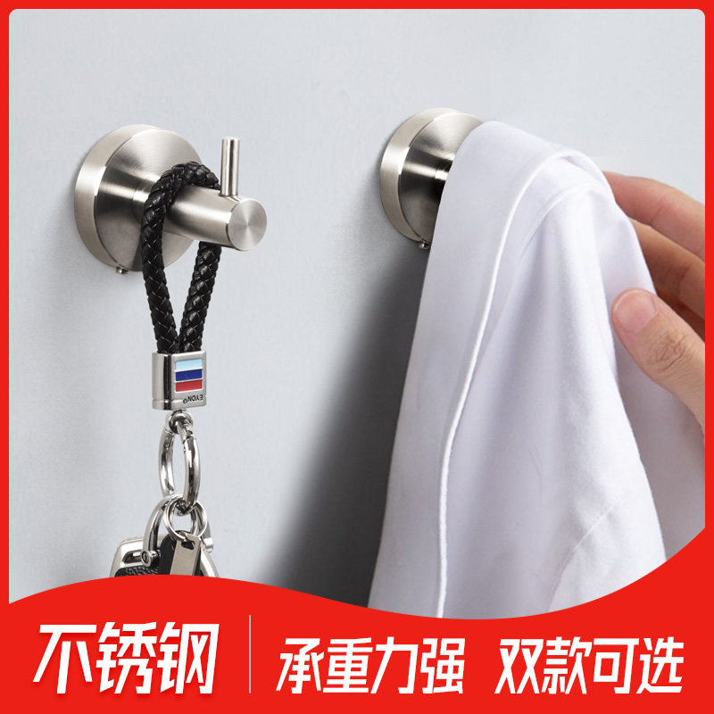 304 stainless steel bathroom single hook fitting room powder room solid wall hook entry hook porch hidden clothes hook