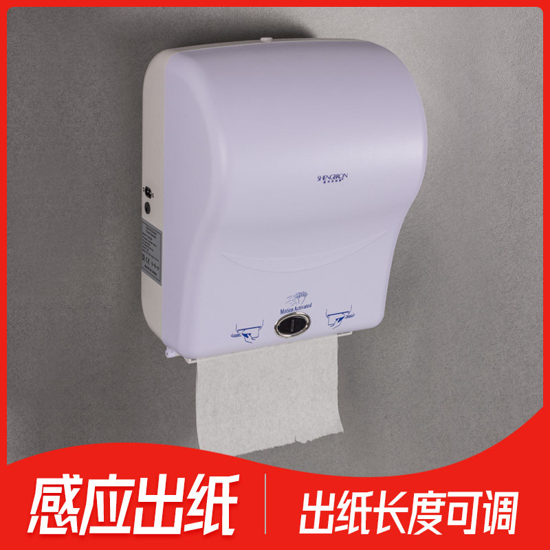Makeup Room Automatic Induction Paper Machine Washroom Wall-mounted Electric Removable Toilet Paper Rack Hotel Drum Sanitary Paper Towel Box