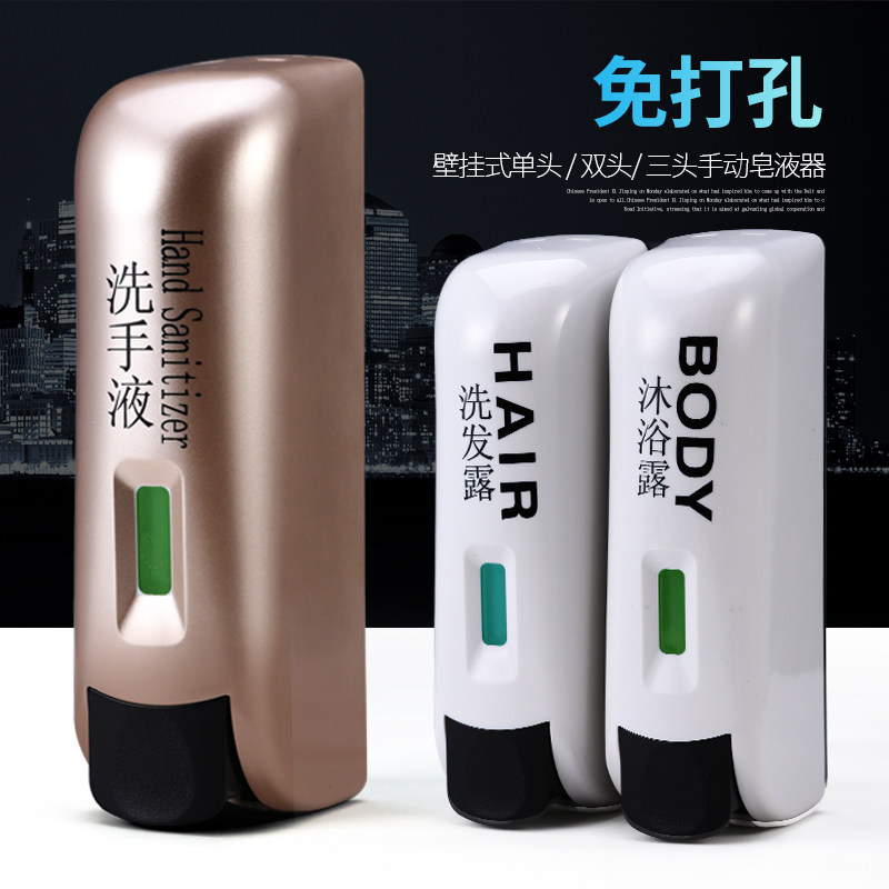 Hotel Wall-mounted Soap Dispenser Makeup Room Bathroom plastic Perforated Wash Shampoo water body lotion Bath Lotion Bottle Wash