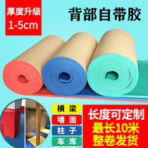 Loft anti-collision head wall sticker garage wrapping column stair beam soft bag widening foam anti-collision artifact sponge